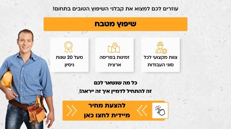 שיפוץ מטבח עם קבלן שיפוצים